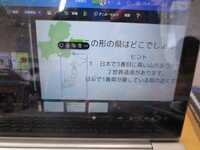 問題のページ