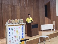 所長さんからのお話