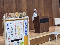 児童代表の言葉