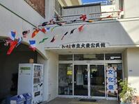 大東公民館です