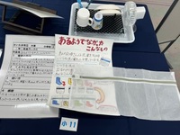 あるようでなかったこんなもの!