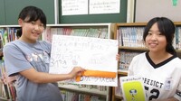 図書委員のクイズ(朝会より)