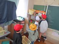 5年4組「宝探し」