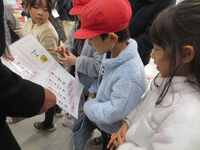 どれにしようかな?