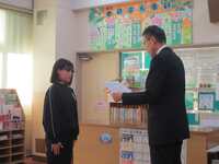 さいたま市人権作文