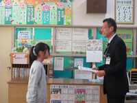 さいたま市児童生徒作文コンクール