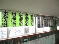 さいたま市児童生徒書きぞめ展