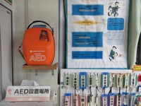 職員室のAED