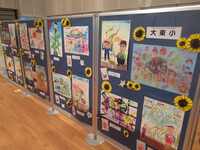 大東小学校の作品です(平面作品)